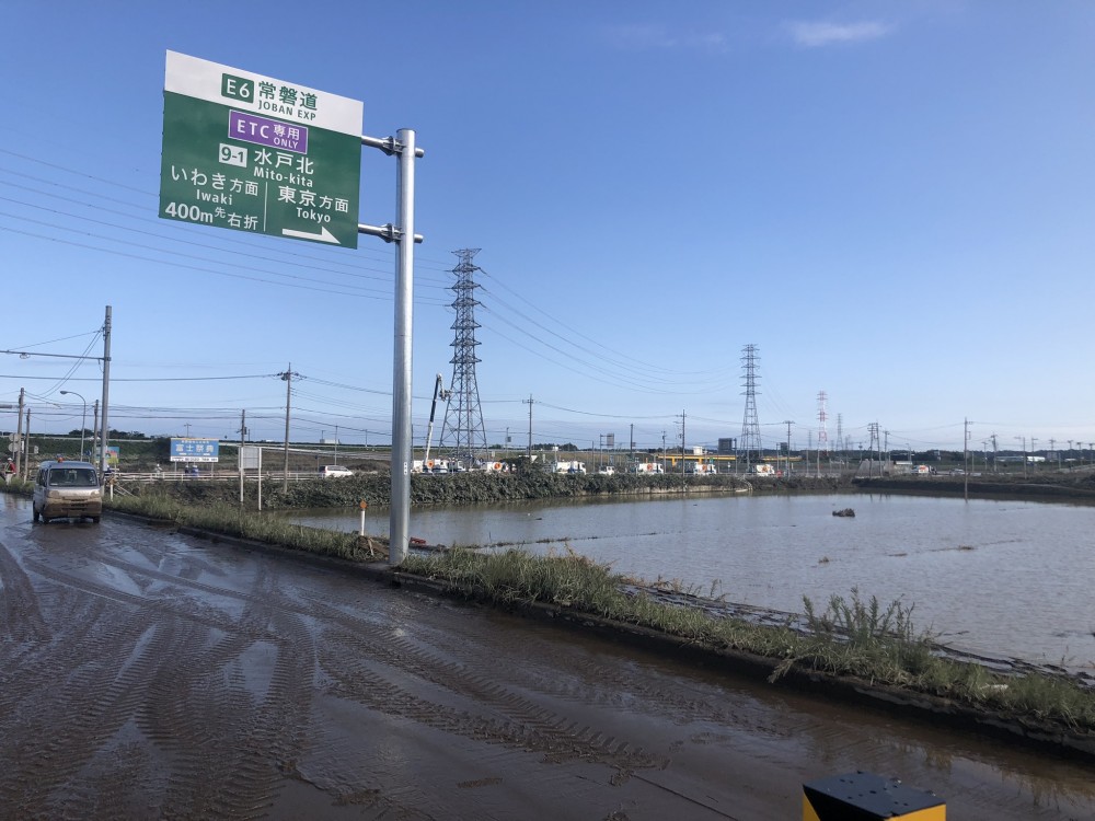 浸水 水戸