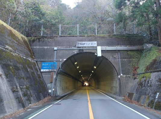 令和6年度 中村管内トンネル補修工事画像