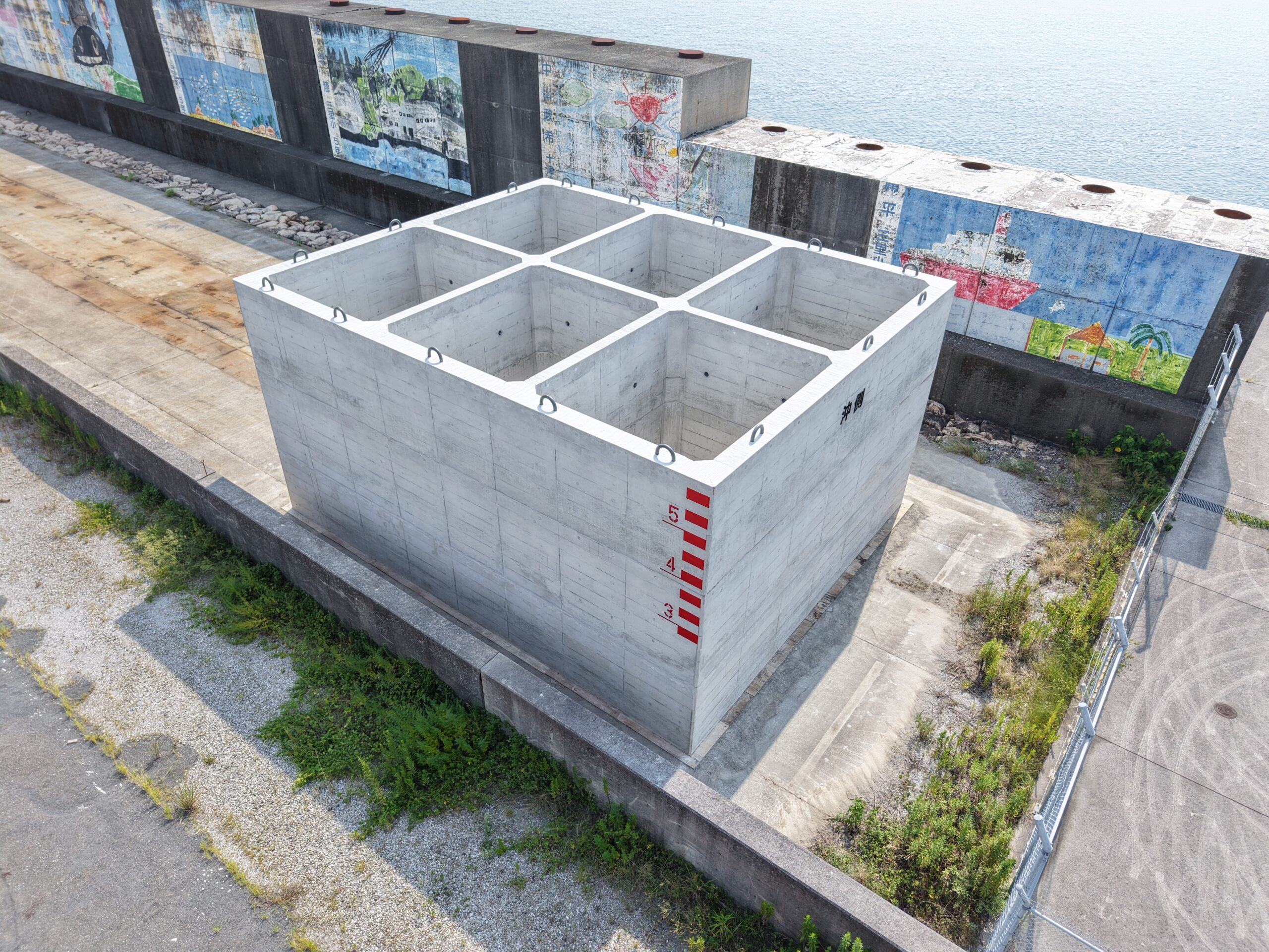 令和6-7年度 戸原中突堤ケーソン製作外工事画像